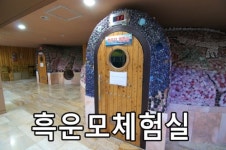 상주해수유자랜드