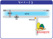 춘하추동민박