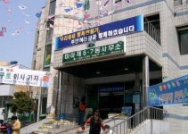 미아6, 7동문고