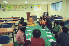 남동구노인인력개발센터