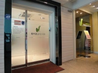 화이트플러스치과의원