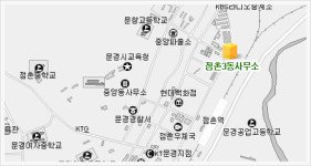점촌3동 행정복지센터