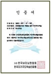 인키움넷