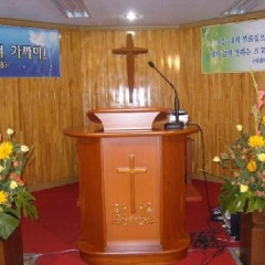 명성교회