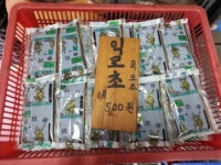 산약건강원 3호점