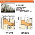 건국공인중개사사무소