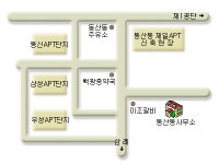 동산동행정복지센터