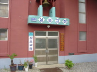삼흥마을문고