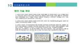 뉴원글로벌