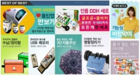 바른유통드리미기프트 | 제이제이기프트유통