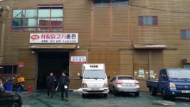 신우축산