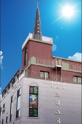 초대교회 사진 1
