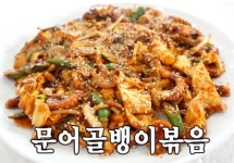 어전가