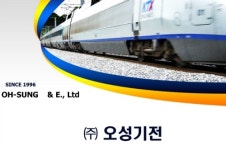 오성기전