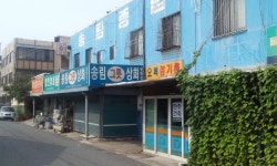 살림상사