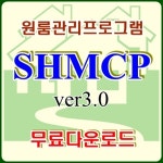 가연주택관리