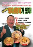 돼지삼형제