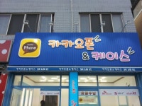 모든건축 인테리어
