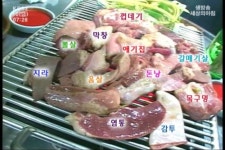 구일산장군집