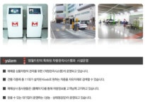 태산모터스
