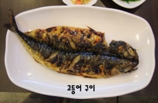 오메가생선구이 본점