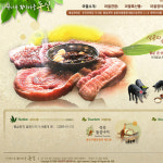 돌실권역 농촌마을