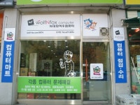 아벨컴퓨터
