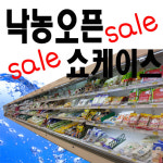 재활용닷컴