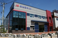 화남금박UV