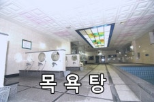 상주해수유자랜드
