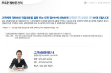 SG세건종합샤시