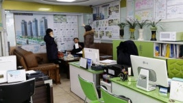 포스코리젠시공인중개사사무소