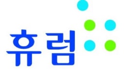 휴럼 진주평거점