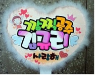 글씨공방 상상아트