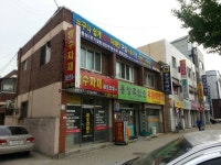 재오건설