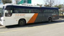 미래투어