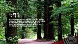 두뫼원펜션