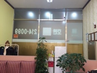 호반114공인중개사사무소