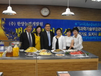 한양능력개발원