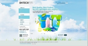 비엔테크