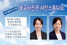 광교사진관샤인스튜디오
