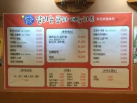 달리는포차 역전점