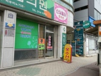 신데렐라옷수선