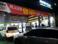 KB매직카 서울상도하우스