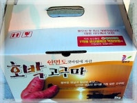 안면도사랑영농조합법인