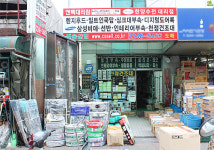 청송산업