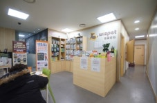 위즈펫동물병원 일산점