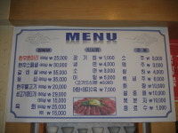 가산한우한마리