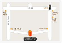 성내2동주민센터