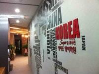 정이조영어학원 글로벌캠퍼스
